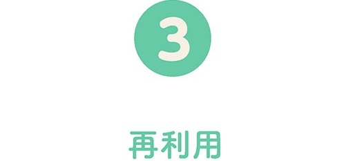 柴又製作所企業情報07-4