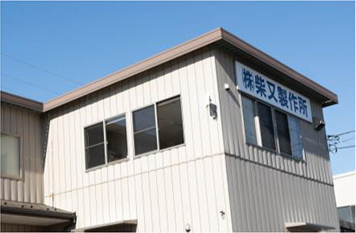 柴又製作所三郷営業所