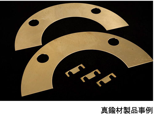 柴又製作所金属製品05-2