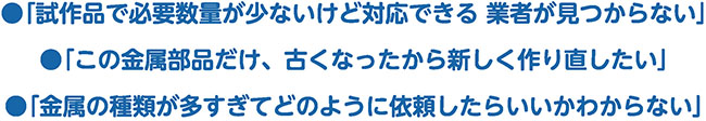 metal-08