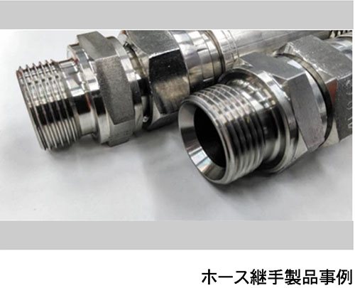 柴又製作所その他工業製品05-2