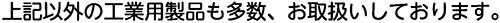 shibamata-top-6