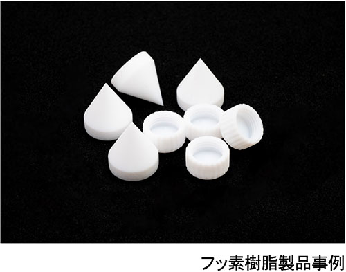 柴又製作所樹脂製品04-2