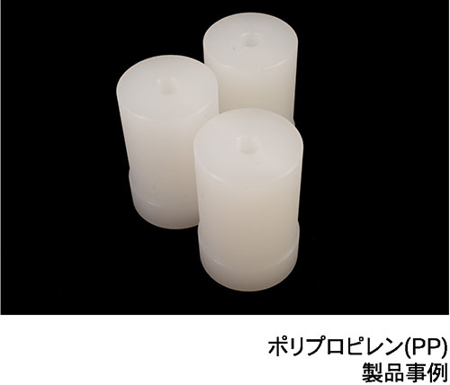 柴又製作所樹脂製品10-2