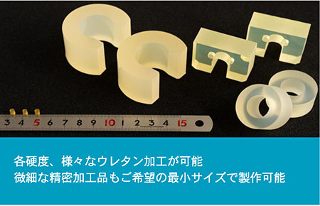 柴又製作所ゴム製品17