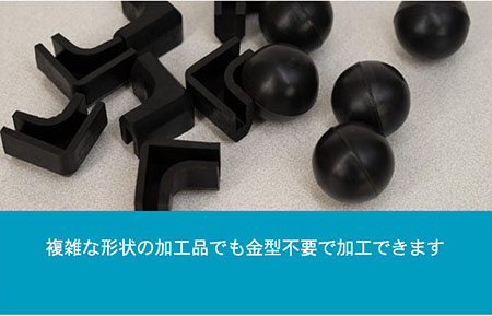 柴又製作所ゴム製品18
