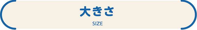 柴又製作所技術力03