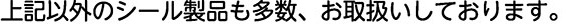 shibamata-top-6